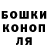 Бошки Шишки Amnesia Damir Zhakenov