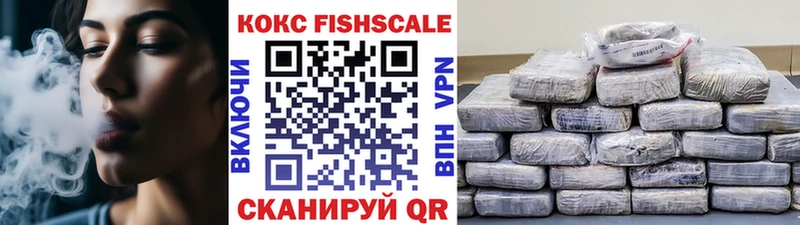 Купить где  Новый Оскол  Кокаин 99% 