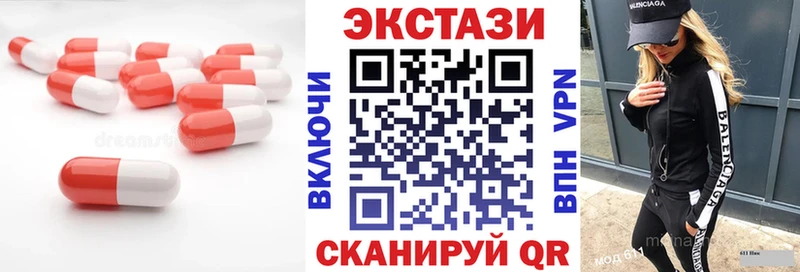 Купить закладки  Новый Оскол  Экстази TESLA 