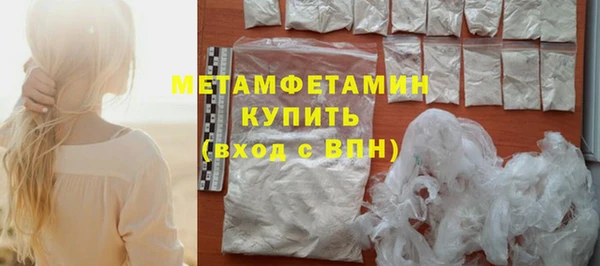 метадон Краснослободск