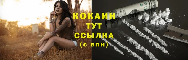 mdma Красноперекопск