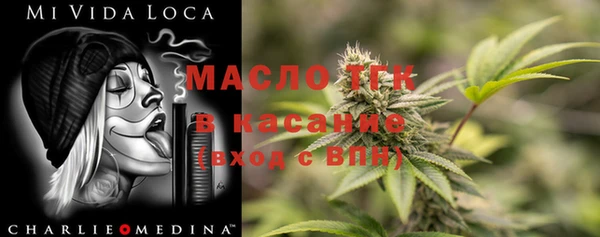 mdma Красноперекопск