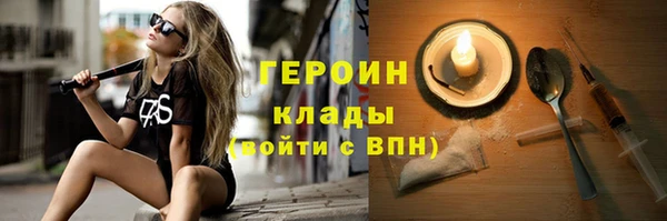 mdma Красноперекопск