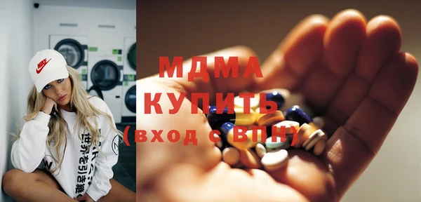 mdma Красноперекопск