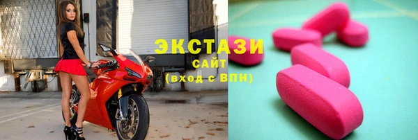 mdma Красноперекопск
