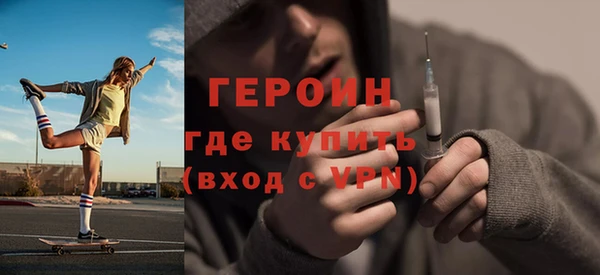 mdma Красноперекопск