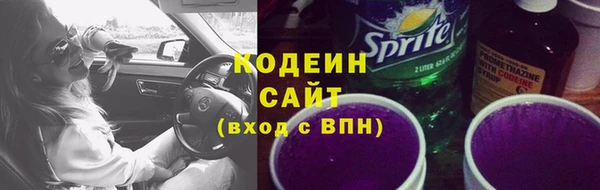 метадон Краснослободск
