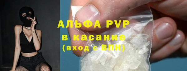 mdma Красноперекопск