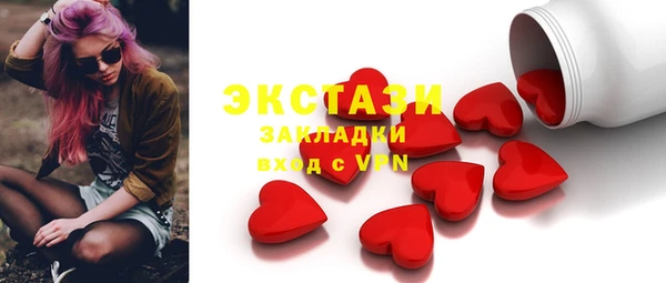 круглые Краснотурьинск