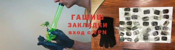 mdma Красноперекопск