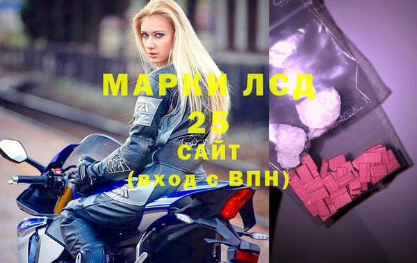 mdma Красноперекопск