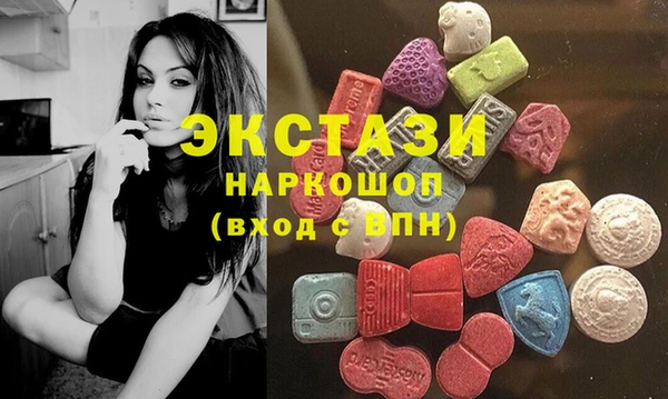mdma Красноперекопск
