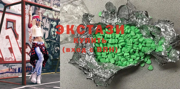 mdma Красноперекопск
