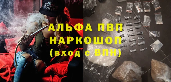 метадон Краснослободск