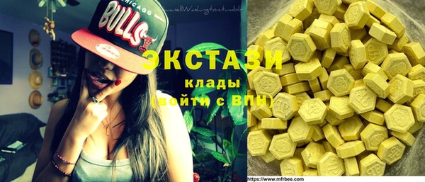 круглые Краснотурьинск