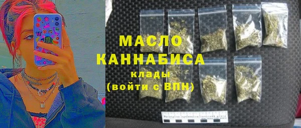 метадон Краснослободск