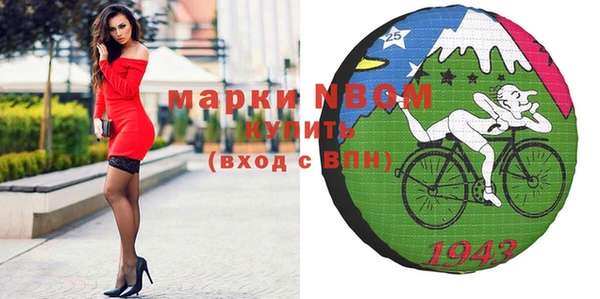 метадон Краснослободск