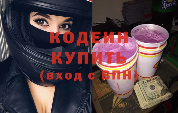 метадон Краснослободск