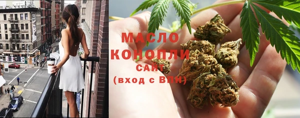 метадон Краснослободск
