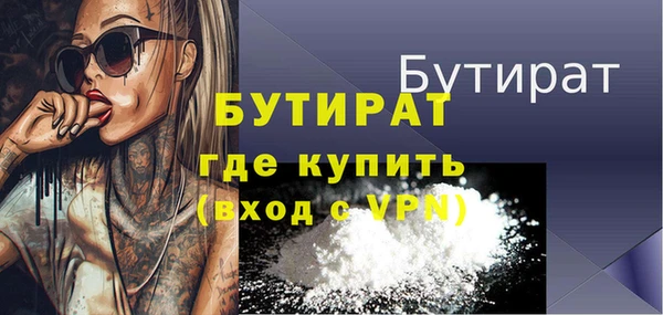 метадон Краснослободск