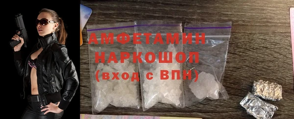 метадон Краснослободск