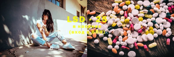 mdma Красноперекопск