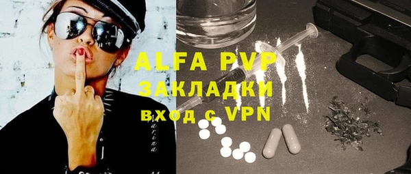 mdma Красноперекопск