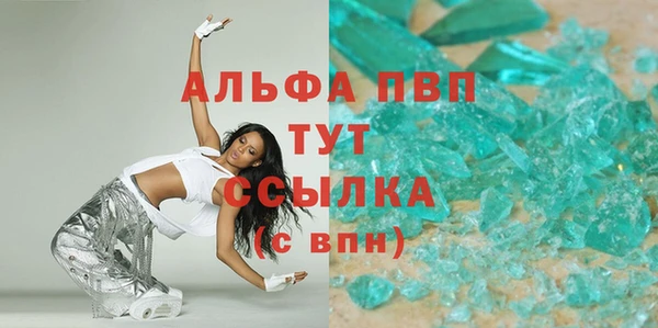 mdma Красноперекопск