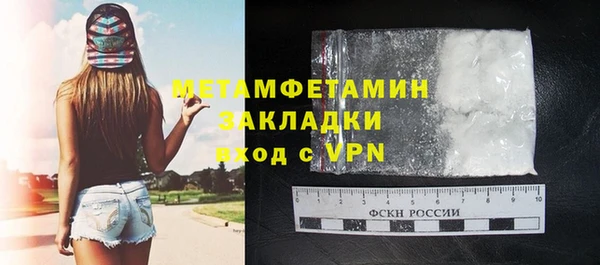 mdma Красноперекопск