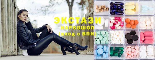 метадон Краснослободск