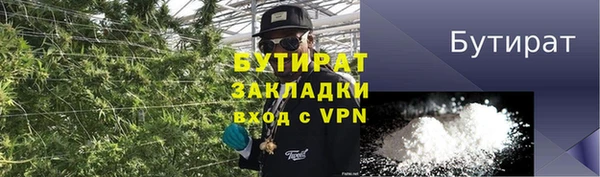 mdma Красноперекопск
