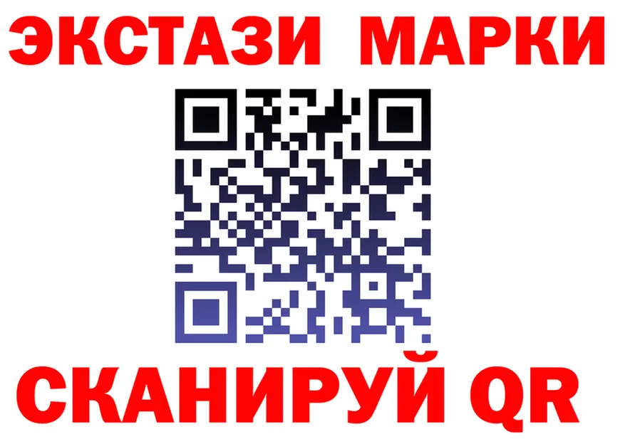 Марки N-bome 1500мкг онион shop МЕГА Новый Оскол
