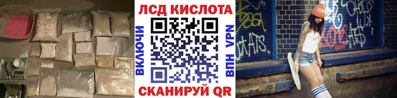 Купить  Новый Оскол  Лсд 25 экстази кислота 