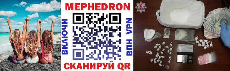 Меф VHQ  Купить закладки  Новый Оскол 
