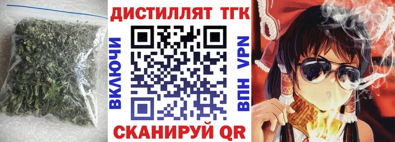ТГК гашишное масло  Купить закладки  Новый Оскол 